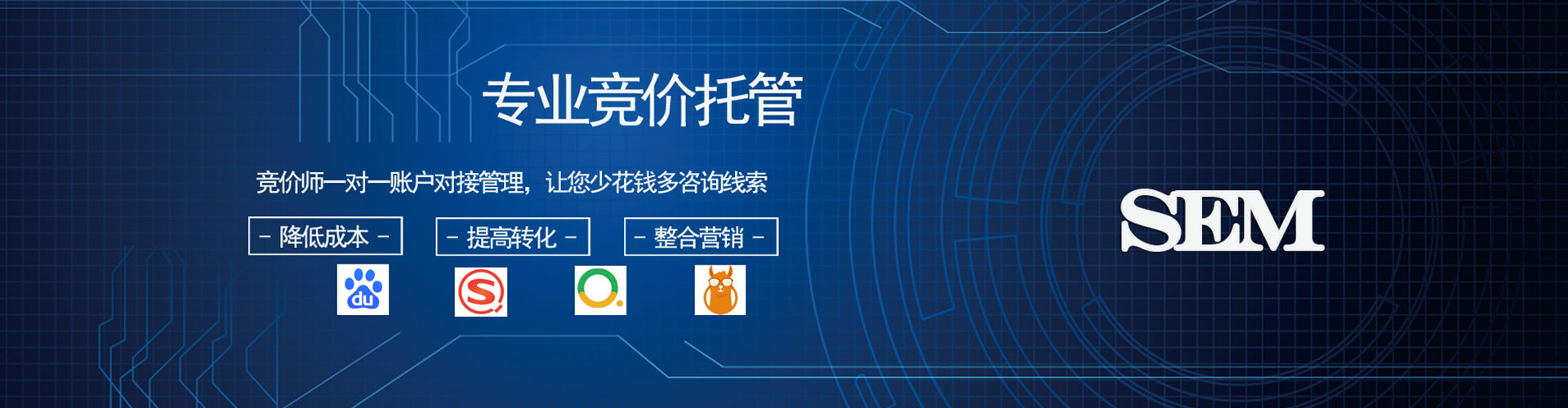 红寺堡信息流开户